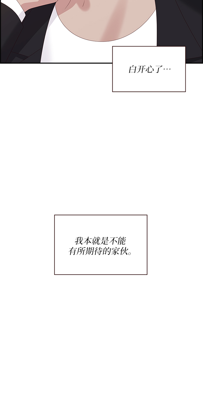 第94话16