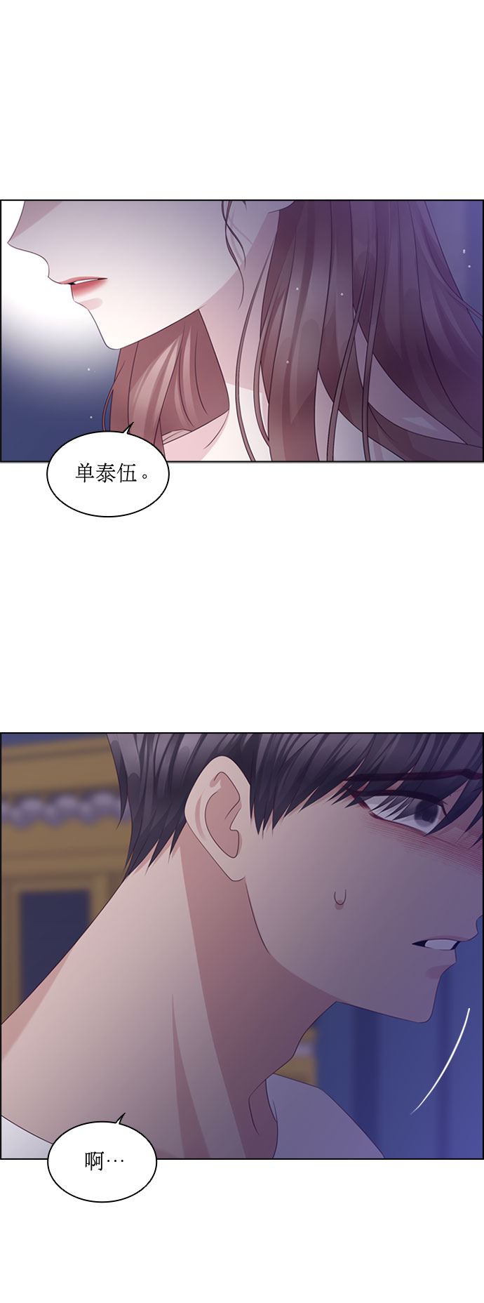 第77话14