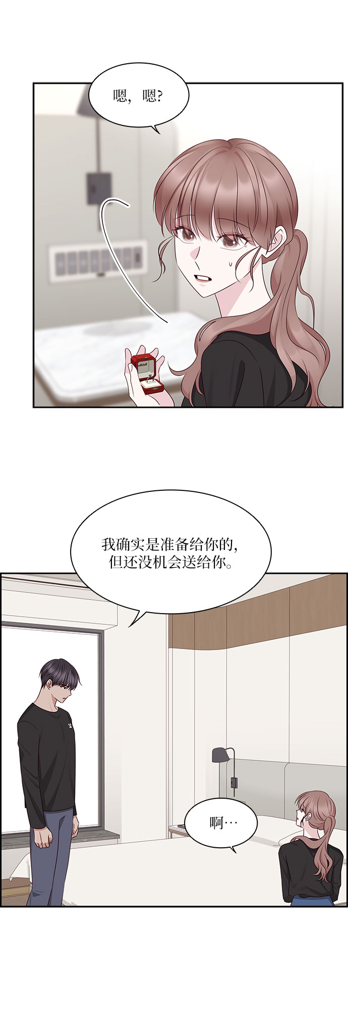 第104话24