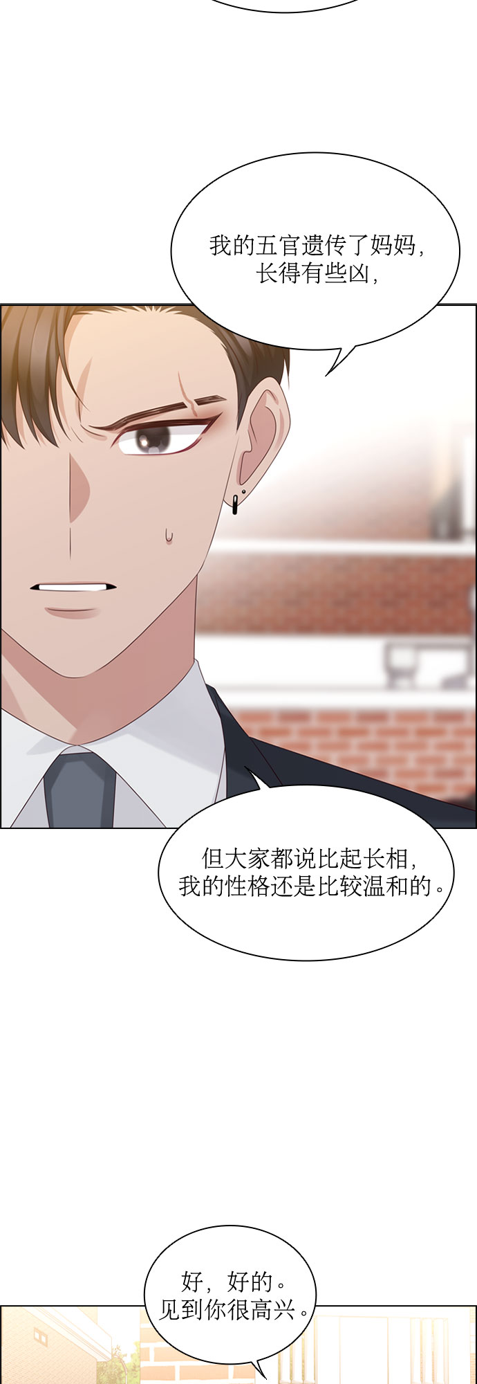 第63话21