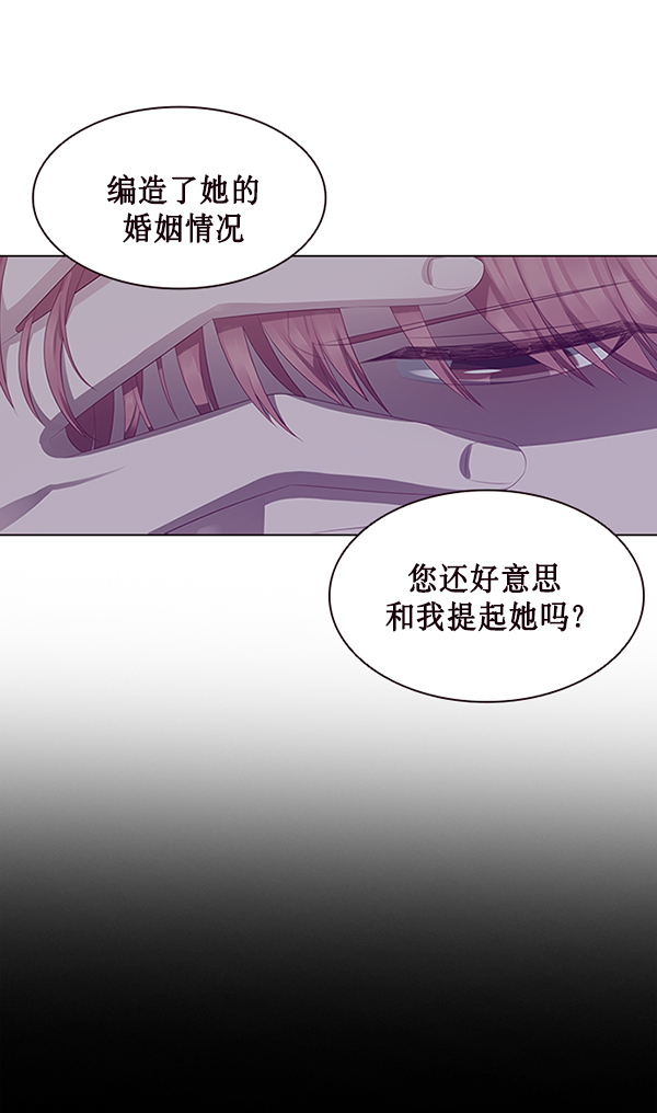 第5话43