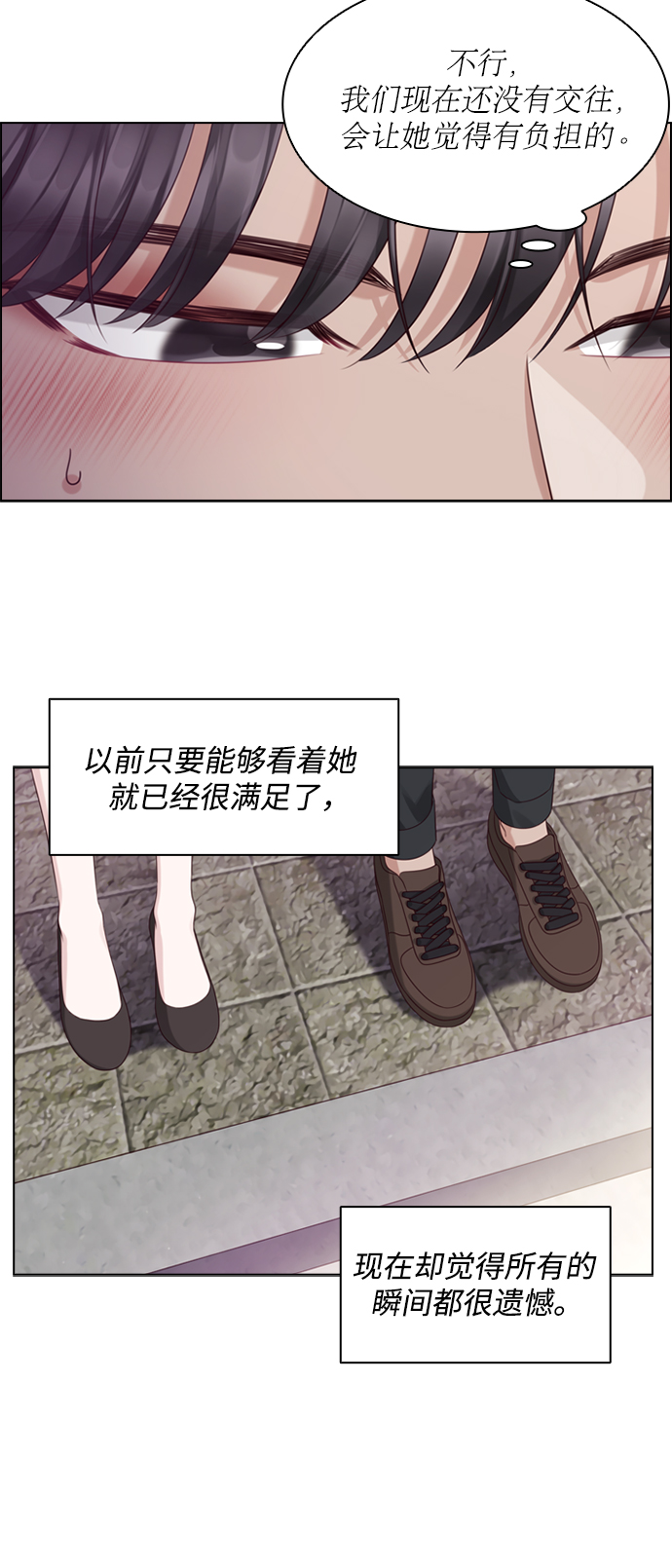 第52话6