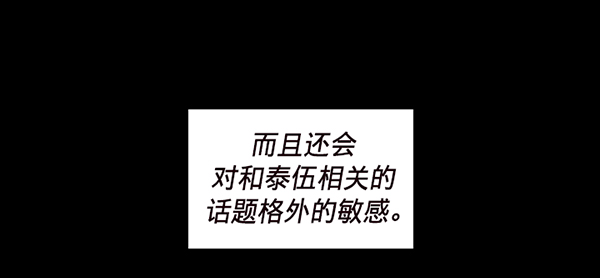 第34话32