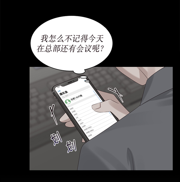 第31话41