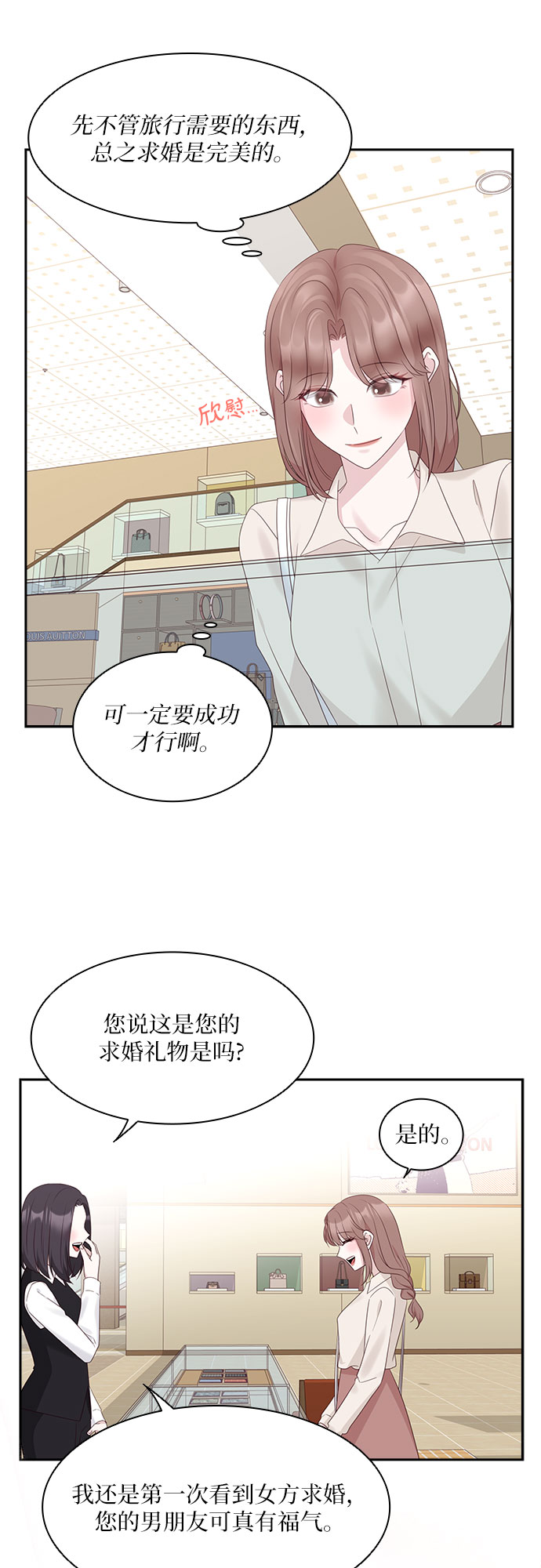 第97话15