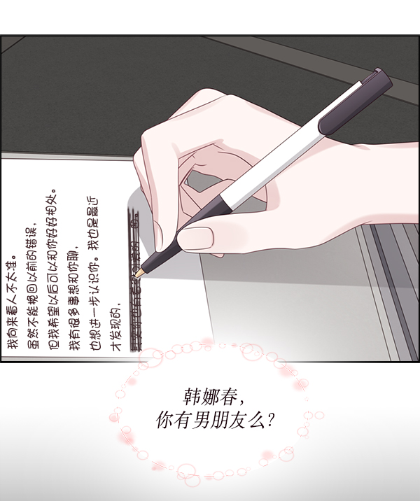 第30话85