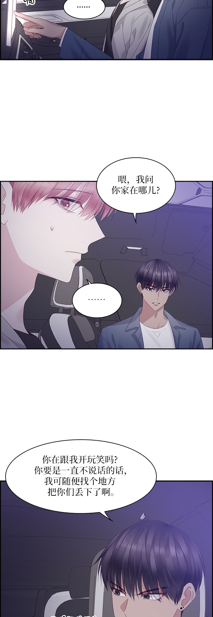 第98话38