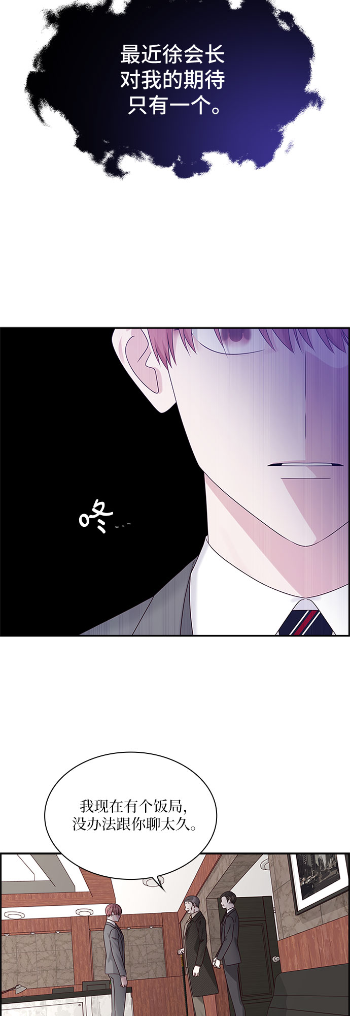 第84话38