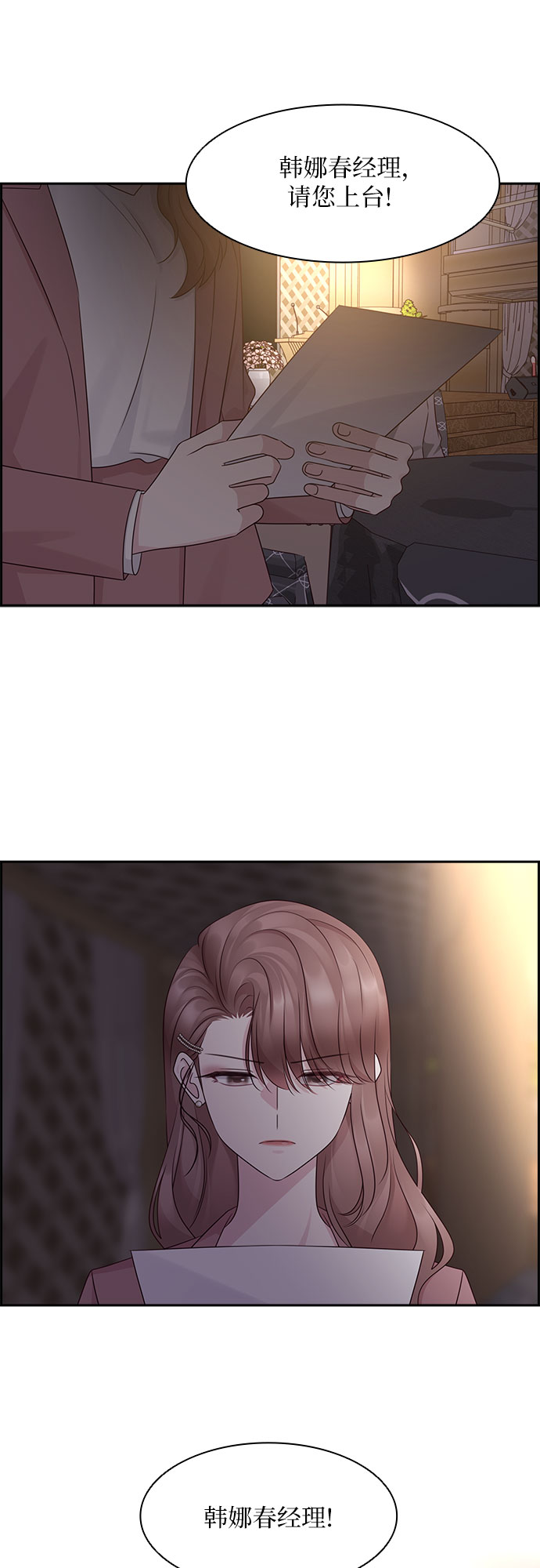 第108话14
