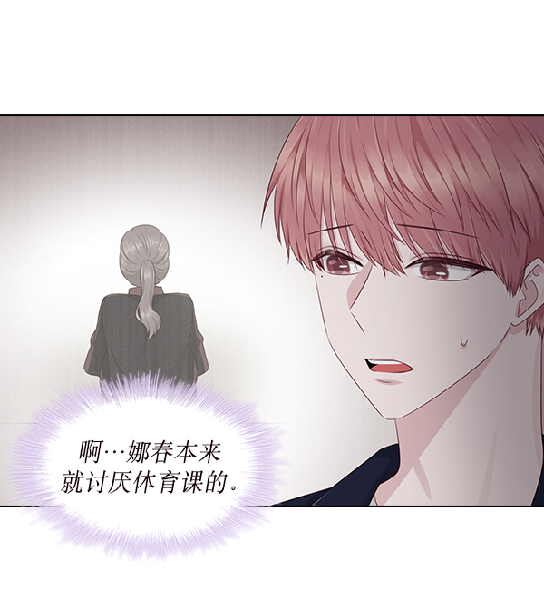 第14话45