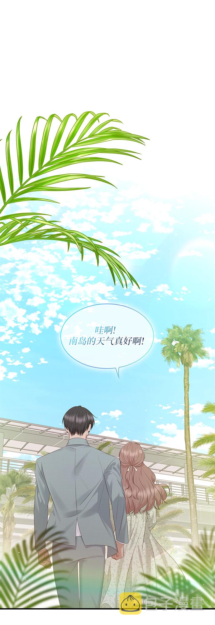 第99话8