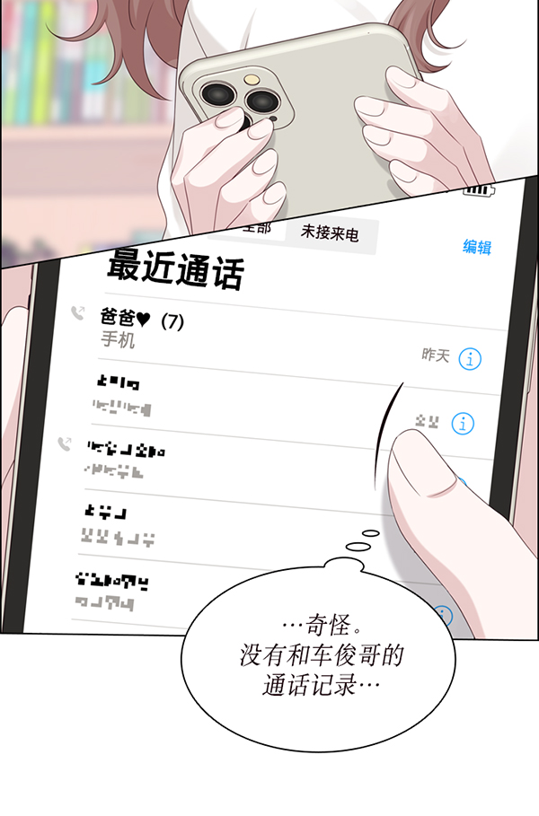 第37话30