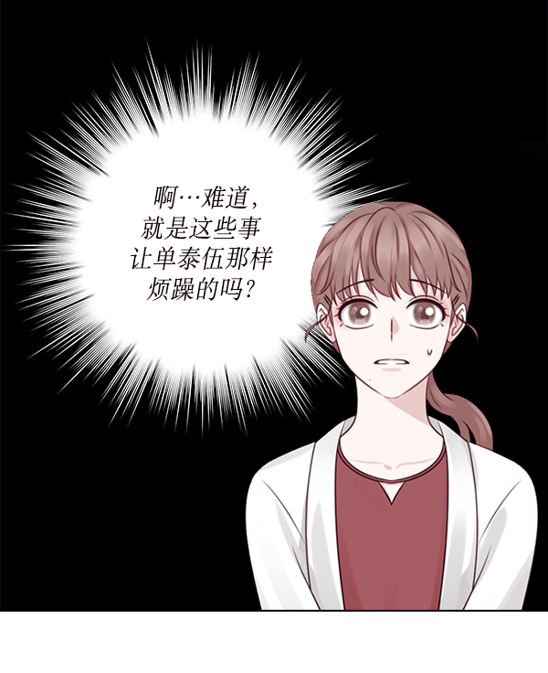 第18话77