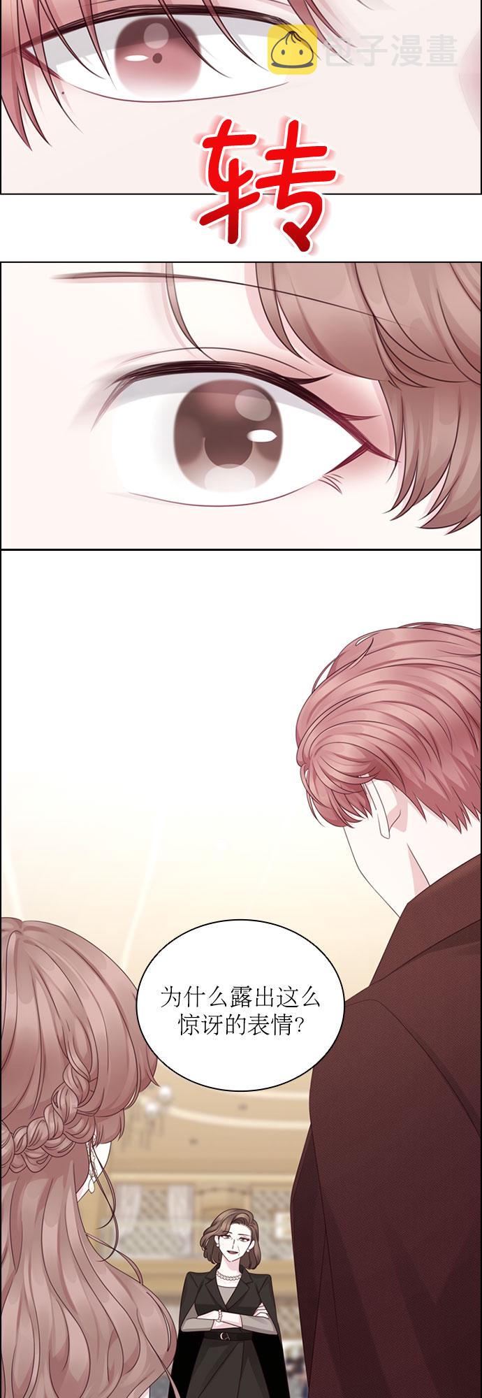 第57话25