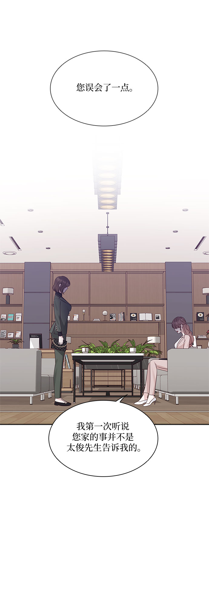 第81话59
