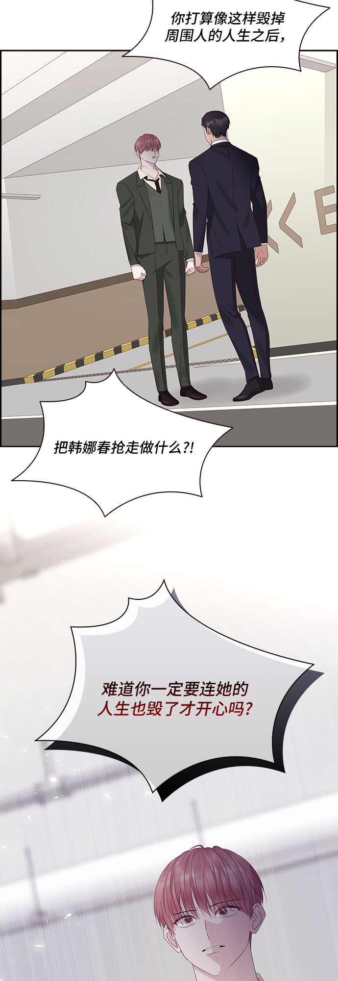 第90话10
