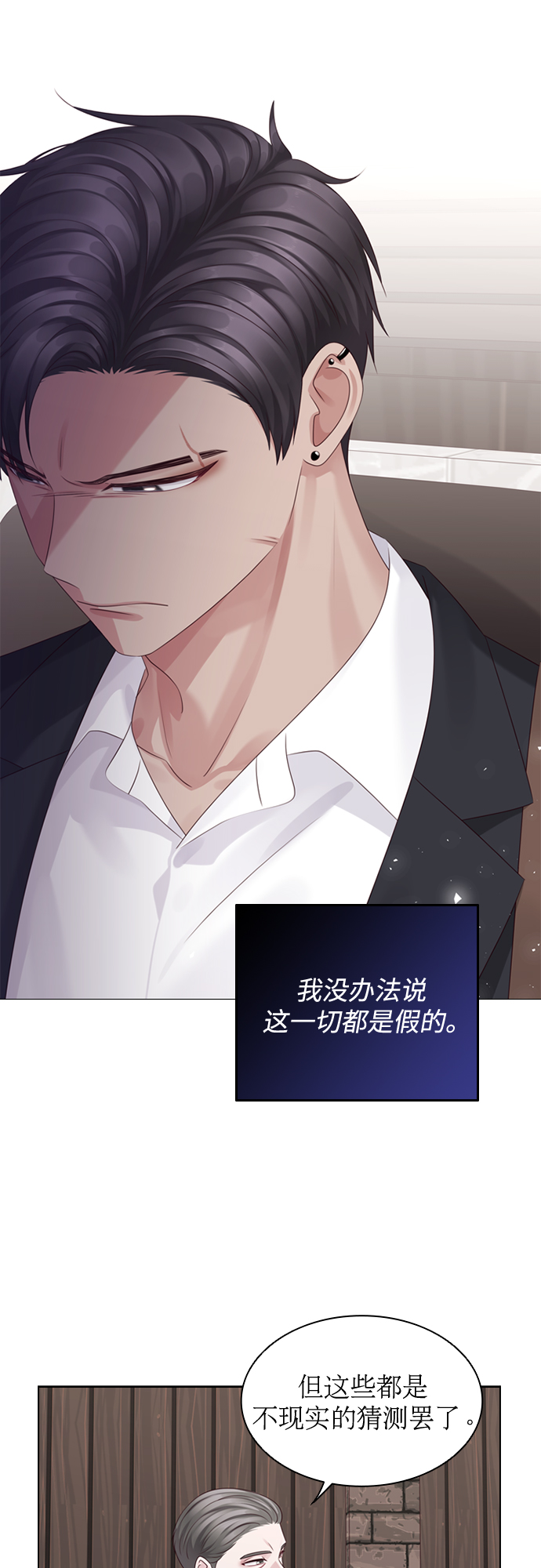 第55话41