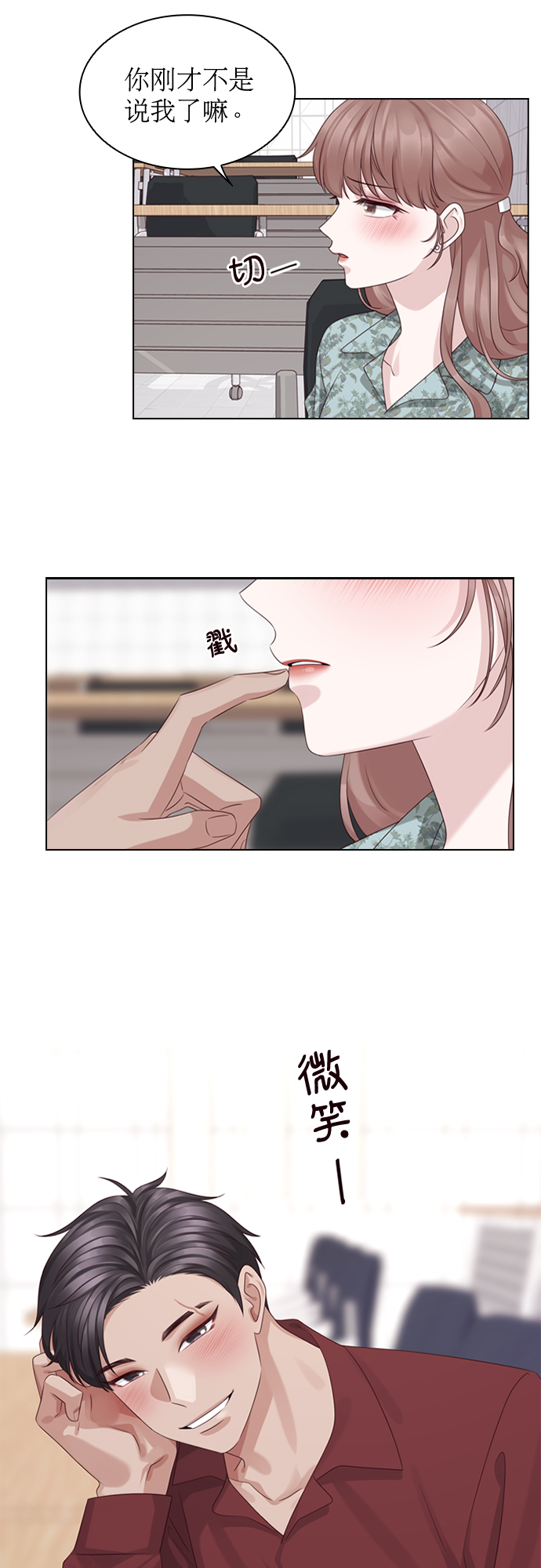 第48话32