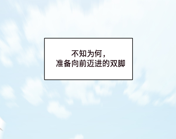 第28话30