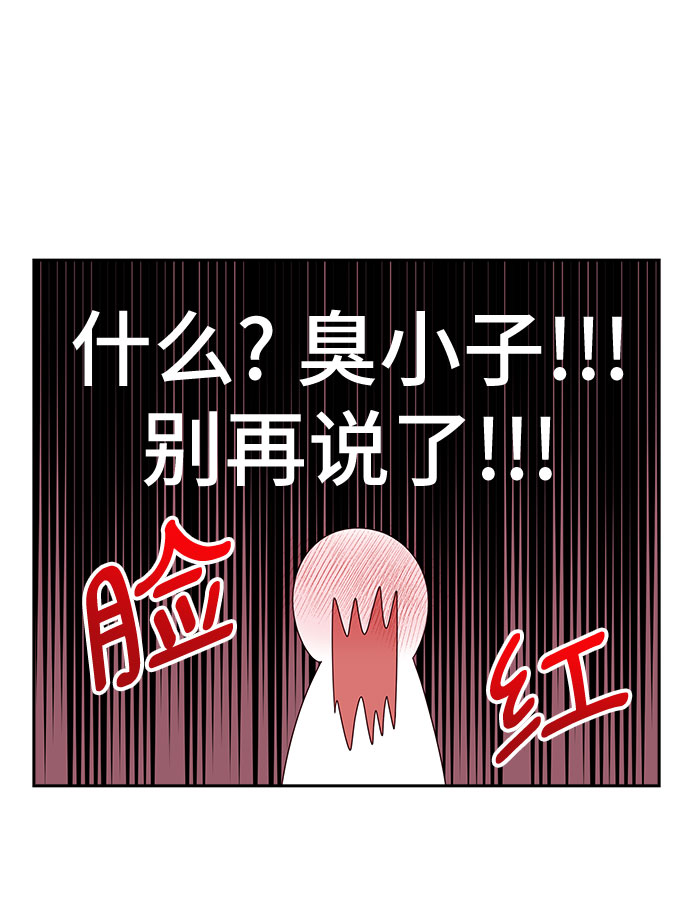第102话20