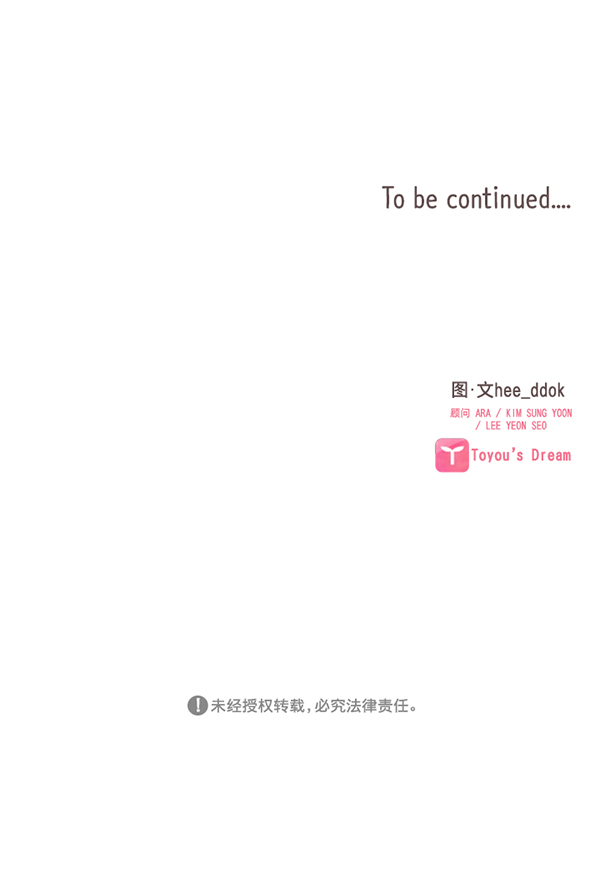 第44话71