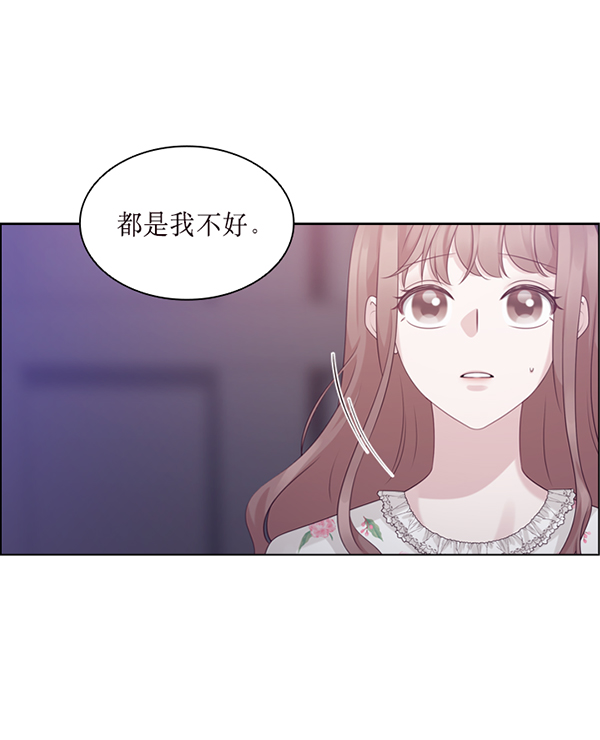 第32话70