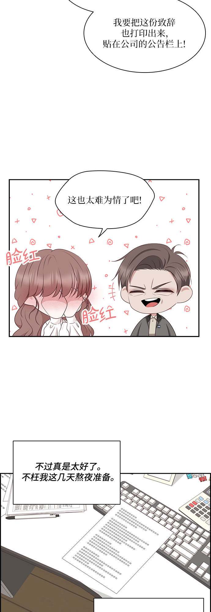 第104话39