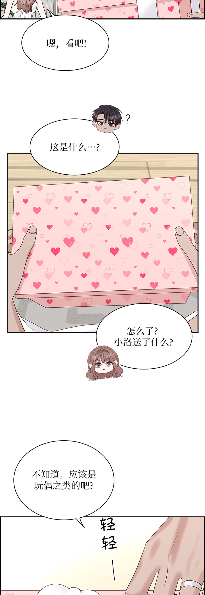 第115话55