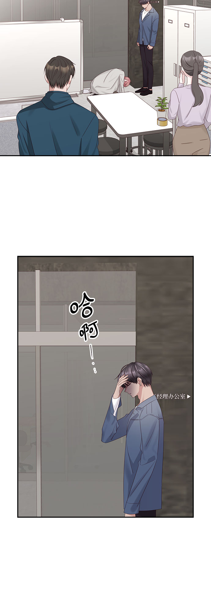 第97话6