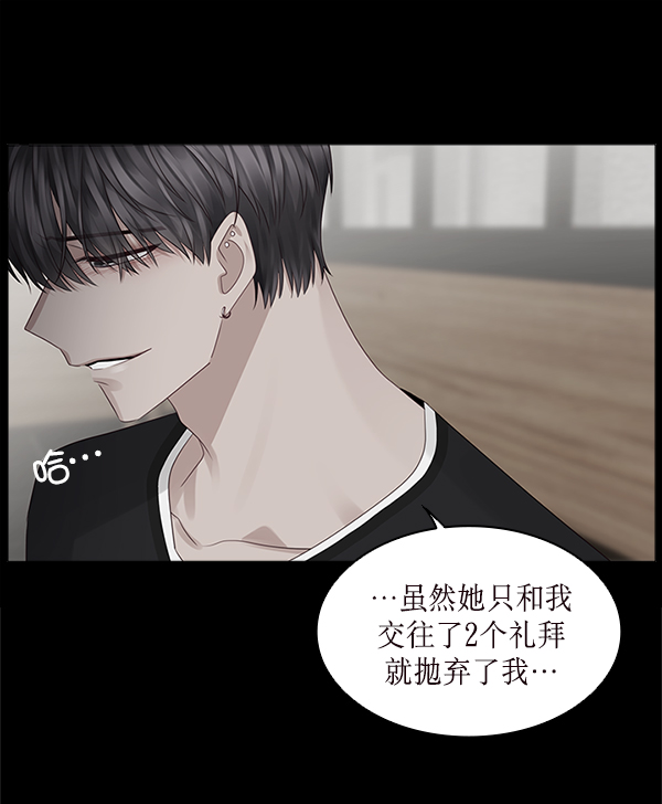 第16话30