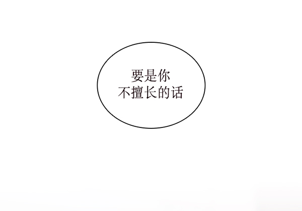 第44话69