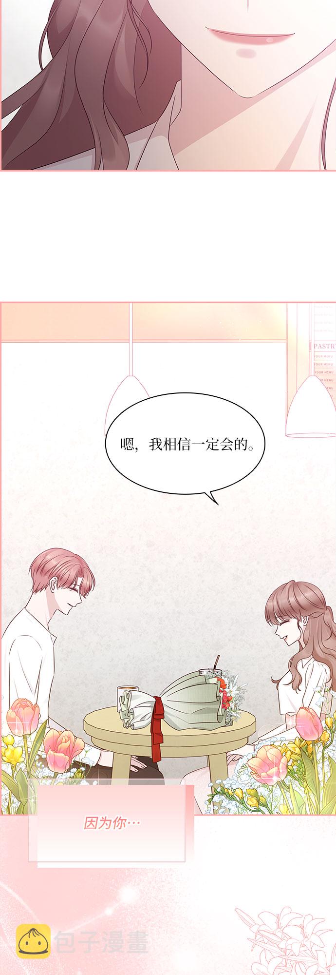 第105话38