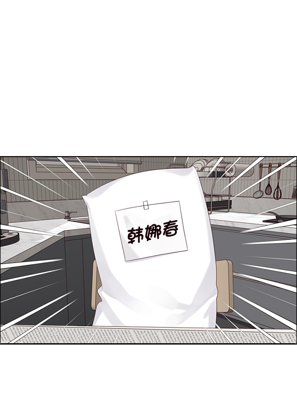 第22话56