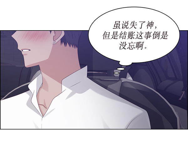 第26话39