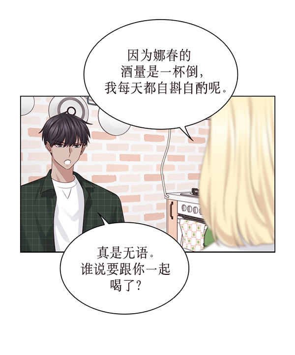 第39话9