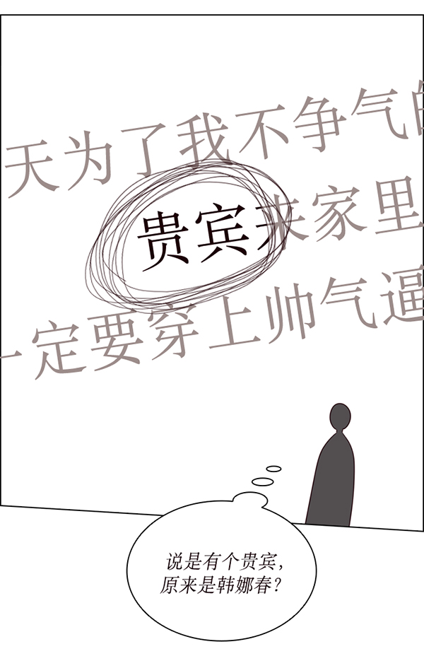 第44话19