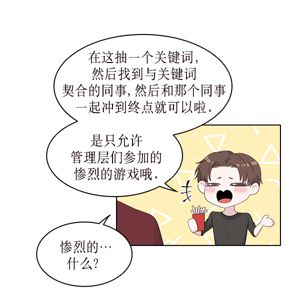 第14话67