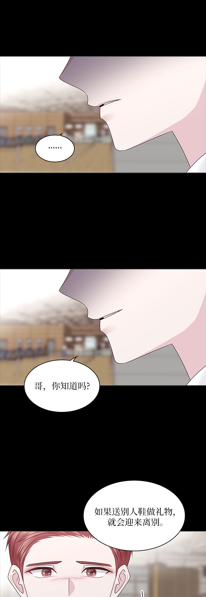 第83话35