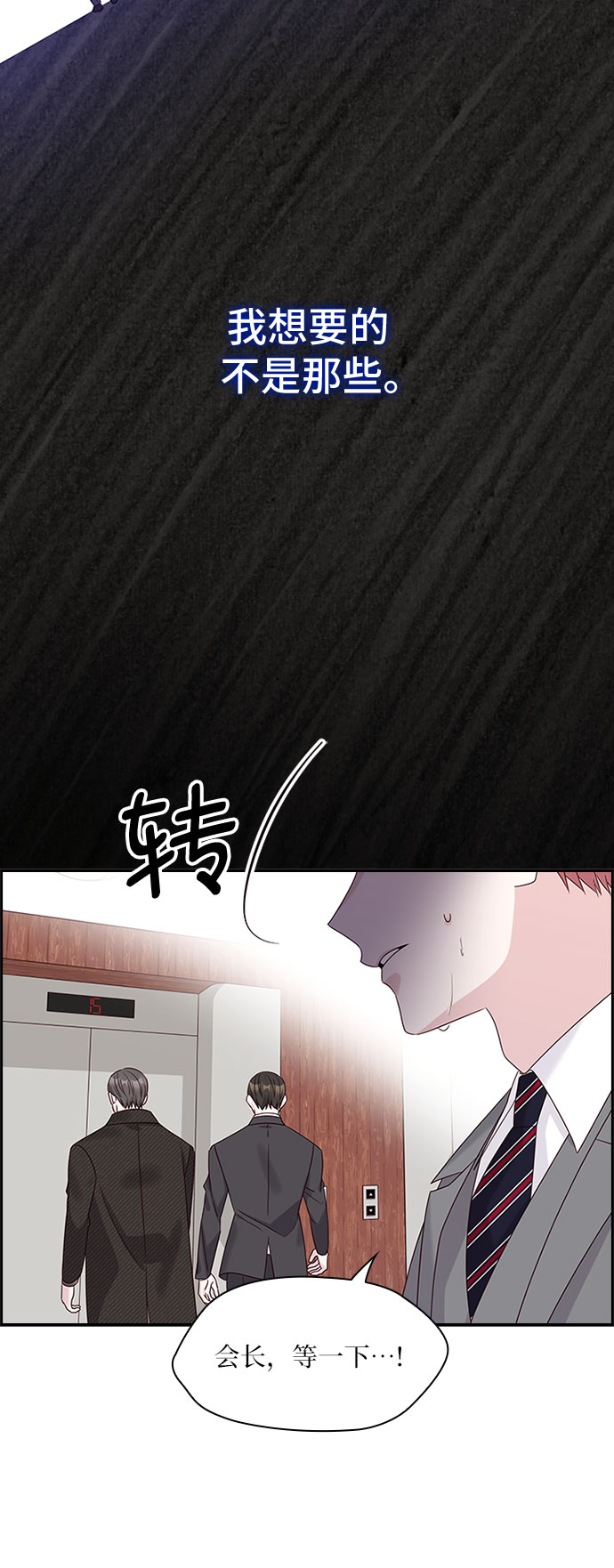 第84话40