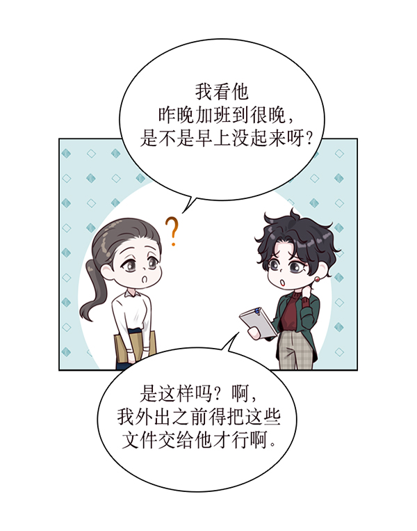 第33话41