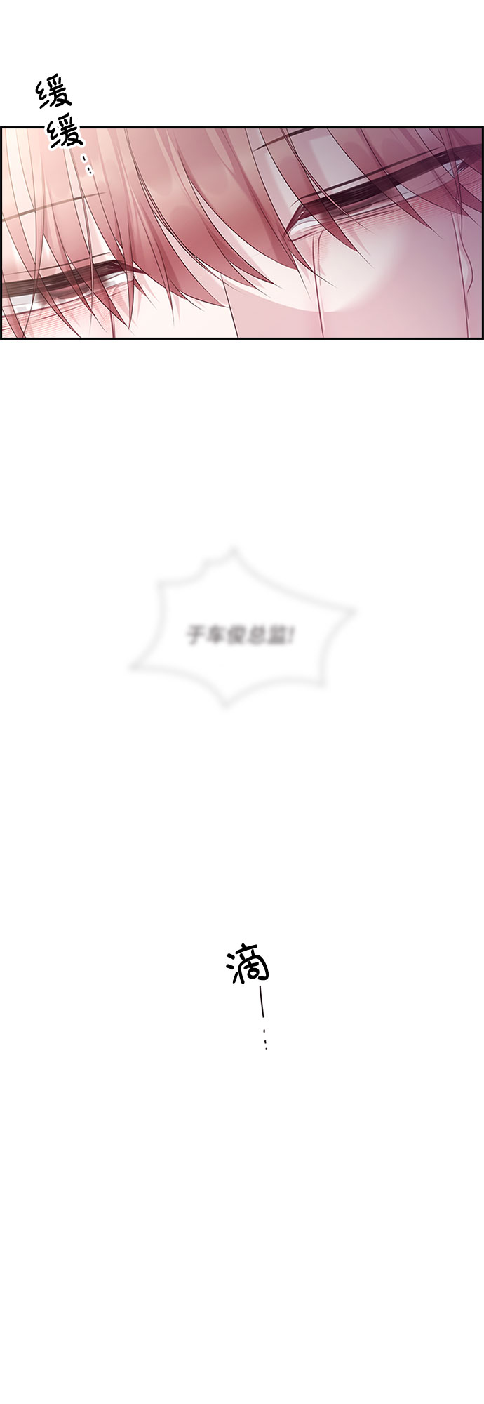 第85话25