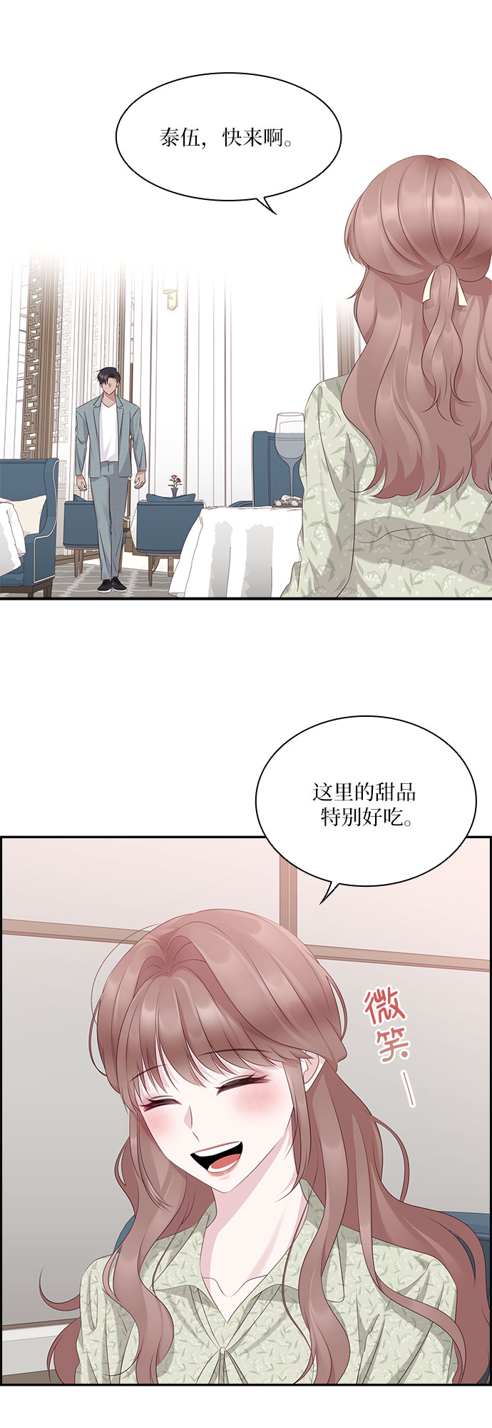 第100话40