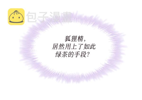 第31话5