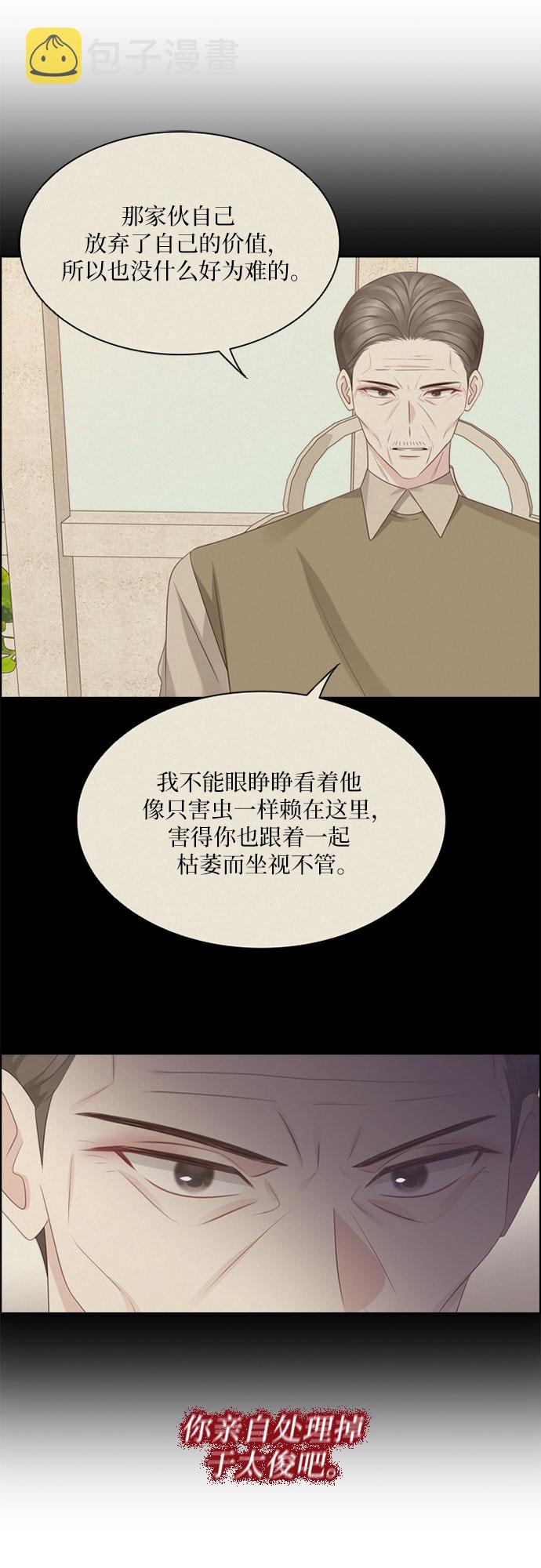 第80话15