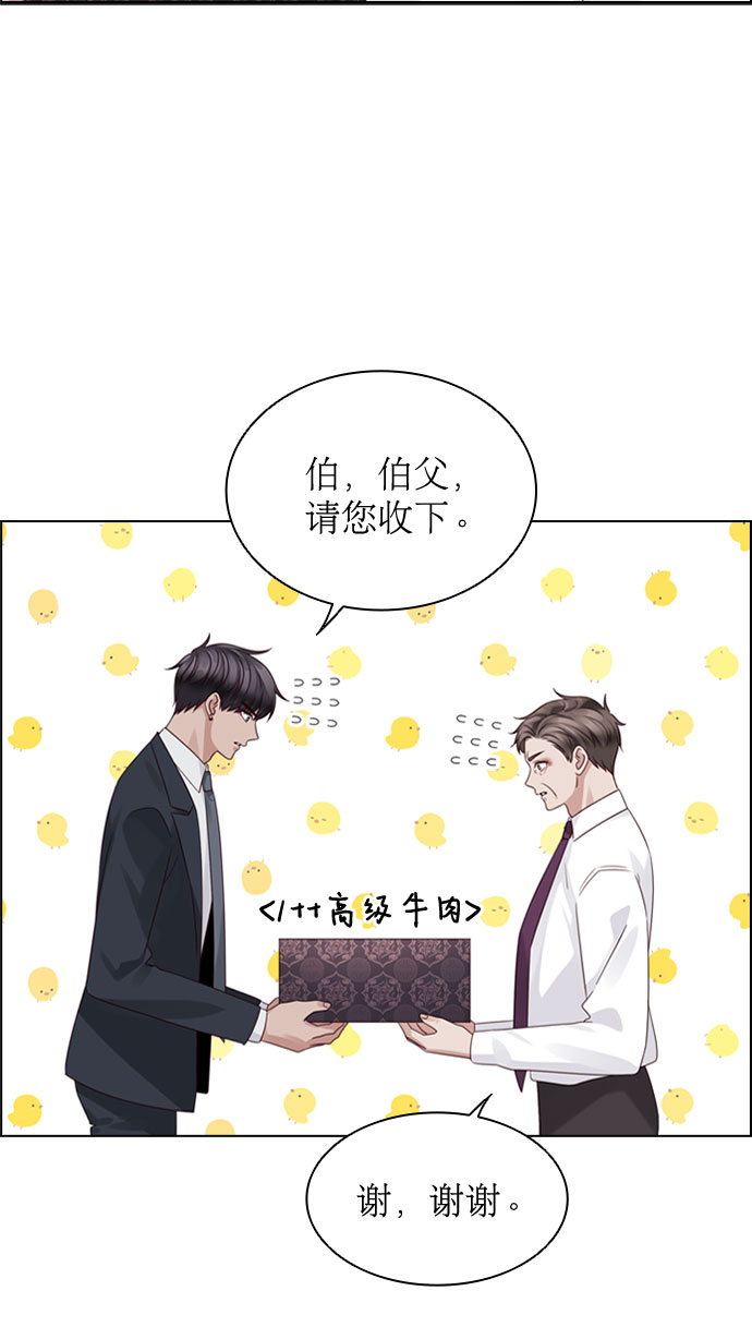 第63话27