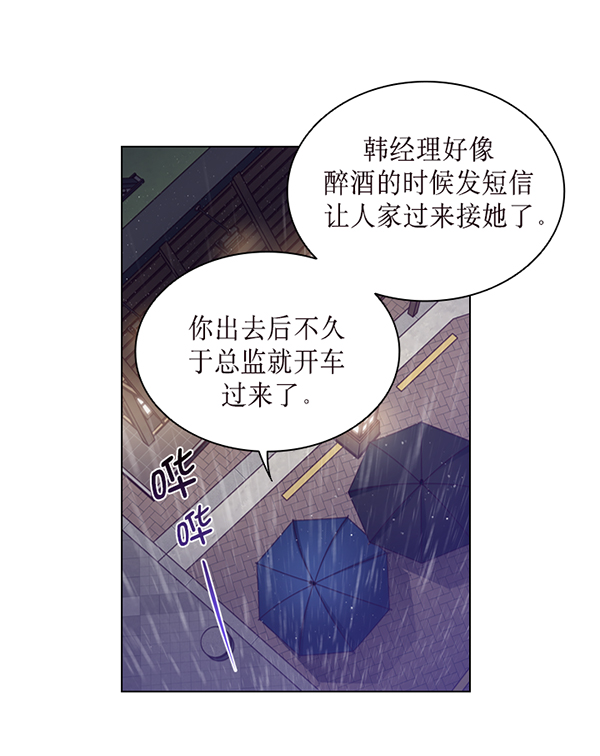 第35话68