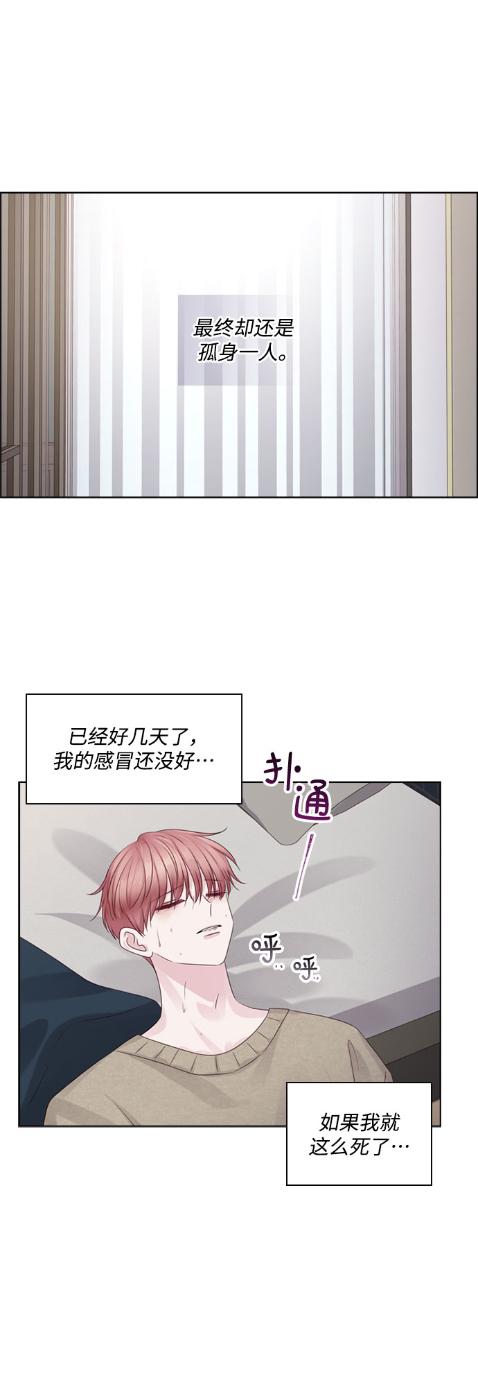 第71话39