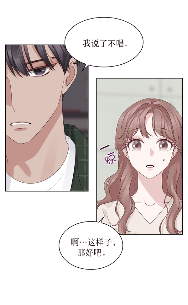 第40话11