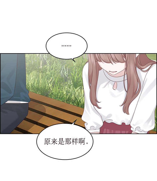 第28话53