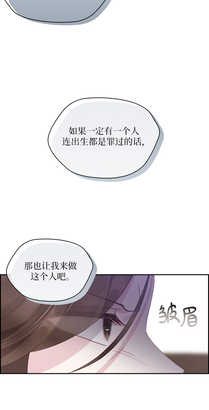 第91话16